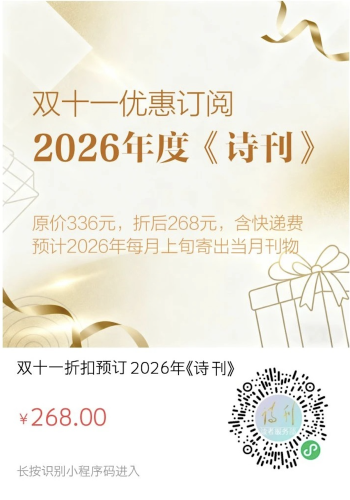 wechat_2025-11-03_144606_480