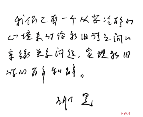 微信图片_2025-11-04_100009_471