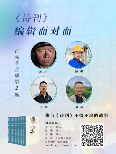 微信图片_2025-11-04_103346_758