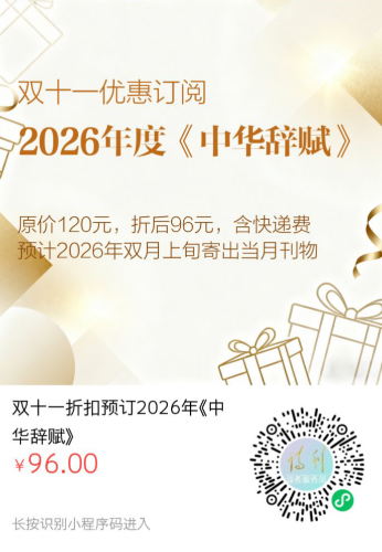 微信图片_20251104121007_737_8