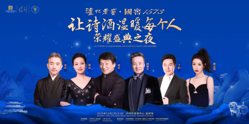 微信图片_2025-11-05_101429_194