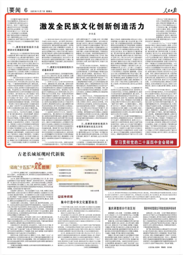 微信图片_2025-11-07_102508_757