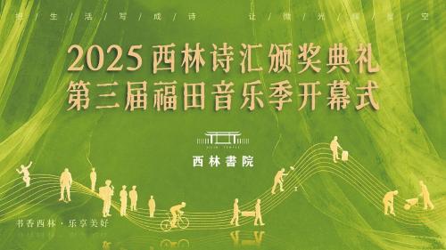 微信图片_2025-11-12_094610_961