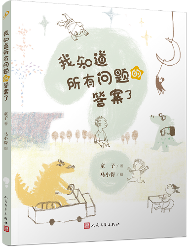 微信图片_2025-11-17_105308_662