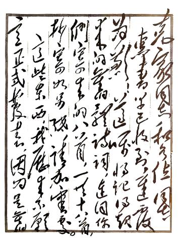 微信图片_2025-11-24_102330_487