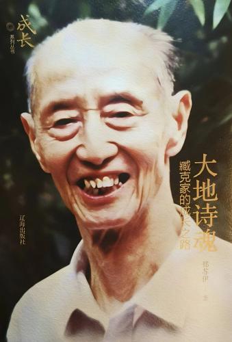 微信图片_2025-11-24_102517_480