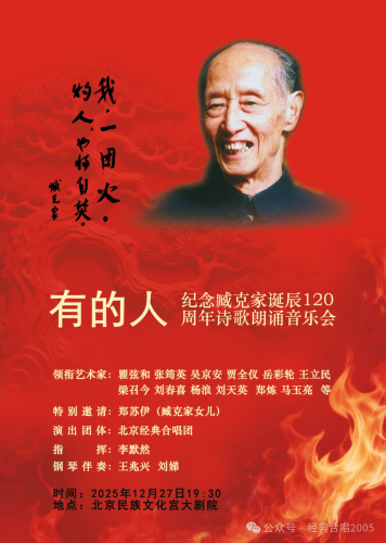 微信图片_2025-11-25_103017_867