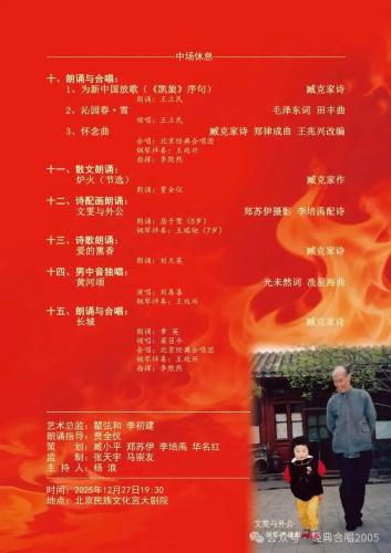 微信图片_2025-11-25_110134_914