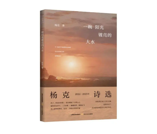 ScreenShot_2025-11-27_094425_881