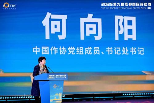 微信图片_2025-12-03_102715_014