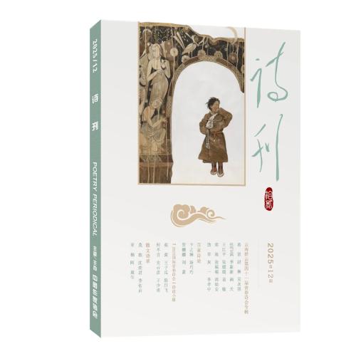 微信图片_2025-12-03_103827_411