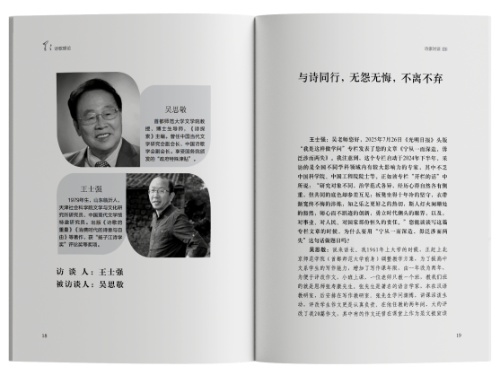 微信图片_2025-12-09_102740_828