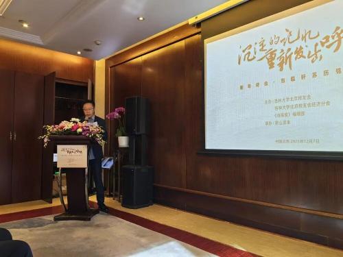 微信图片_2025-12-11_152955_664