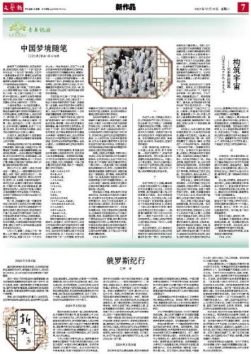 ScreenShot_2025-12-15_111008_871