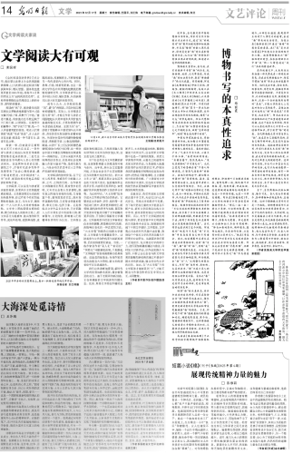 ScreenShot_2025-12-17_145139_550