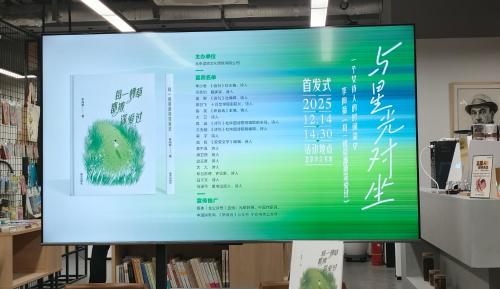 ScreenShot_2025-12-18_115300_136