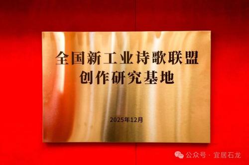 微信图片_2025-12-29_114100_589