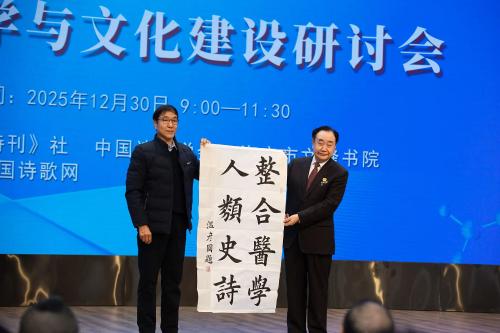 微信图片_20251230214945_578_4