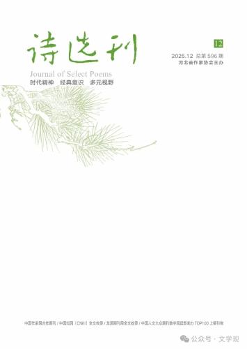 微信图片_2025-12-31_130636_945