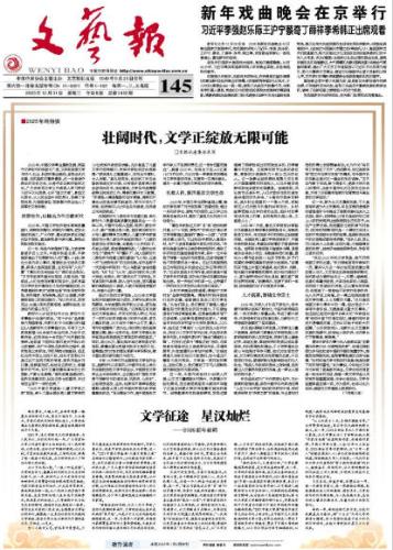 ScreenShot_2025-12-31_132009_216