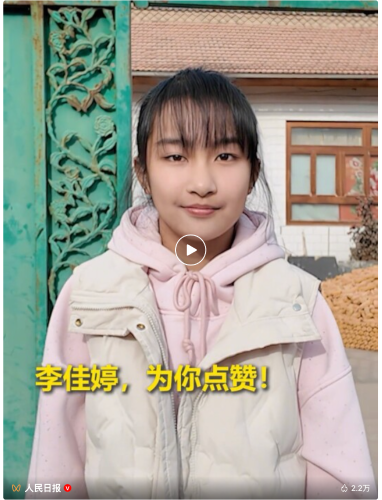 ScreenShot_2026-01-07_151253_392