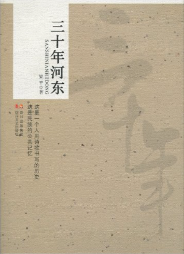 微信图片_2026-01-08_102337_254