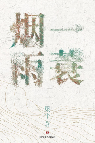 微信图片_2026-01-08_102340_294