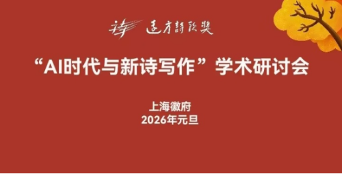 微信图片_2026-01-08_104519_563