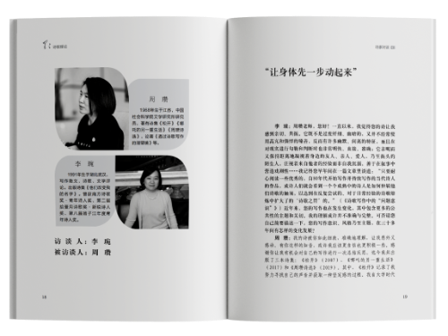 微信图片_2026-01-09_140211_981