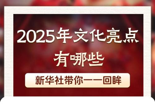 微信图片_2026-01-12_102712_606