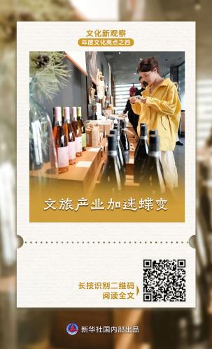 微信图片_2026-01-12_102723_152