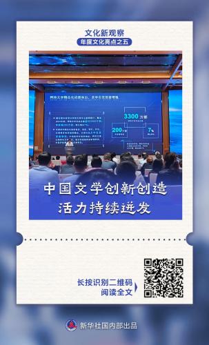 微信图片_2026-01-12_102725_152