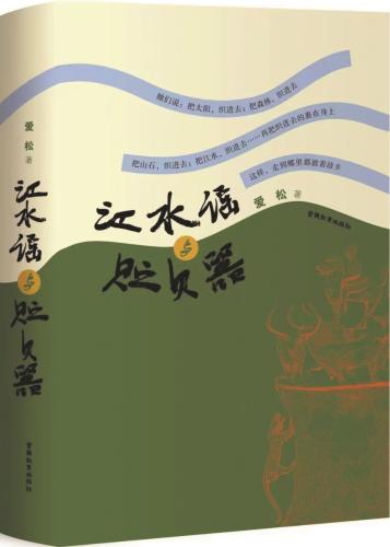 0af5fd40-3480-4eb7-969a-6a3d755a1081