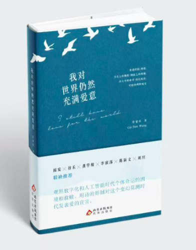 W020260115483703119967