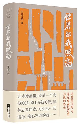 5fea52ee-dfaa-4709-9792-73d0c67a70b9