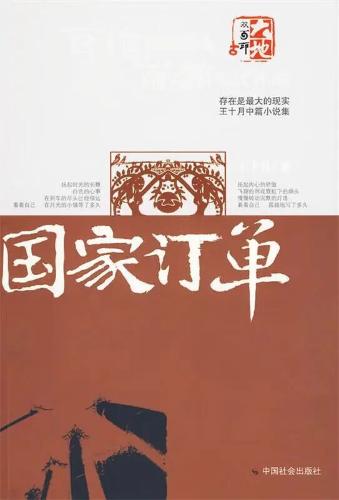 微信图片_2026-01-19_103556_494