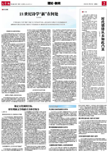 ScreenShot_2026-01-21_103559_607