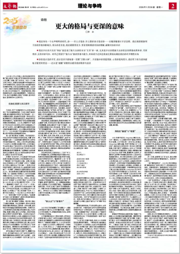 ScreenShot_2026-01-26_101923_655