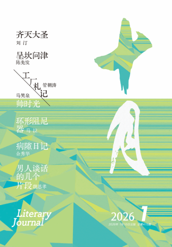 微信图片_2026-01-27_155753_544