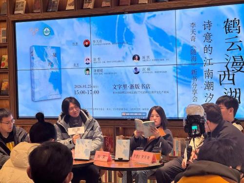 微信图片_2026-01-28_101616_545