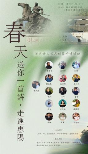 微信图片_20260129105914_1677_58