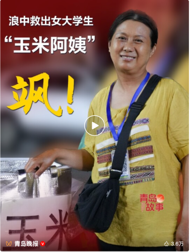 ScreenShot_2026-01-30_154304_450