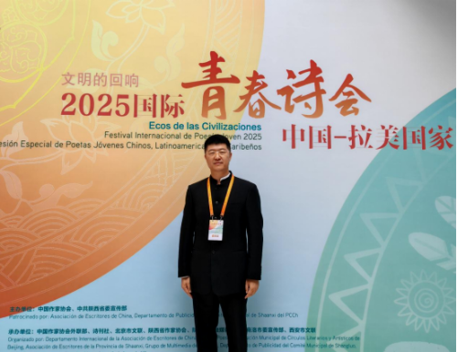 微信图片_2026-02-03_145858_477