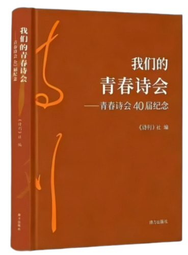 微信图片_2026-02-06_121227_556