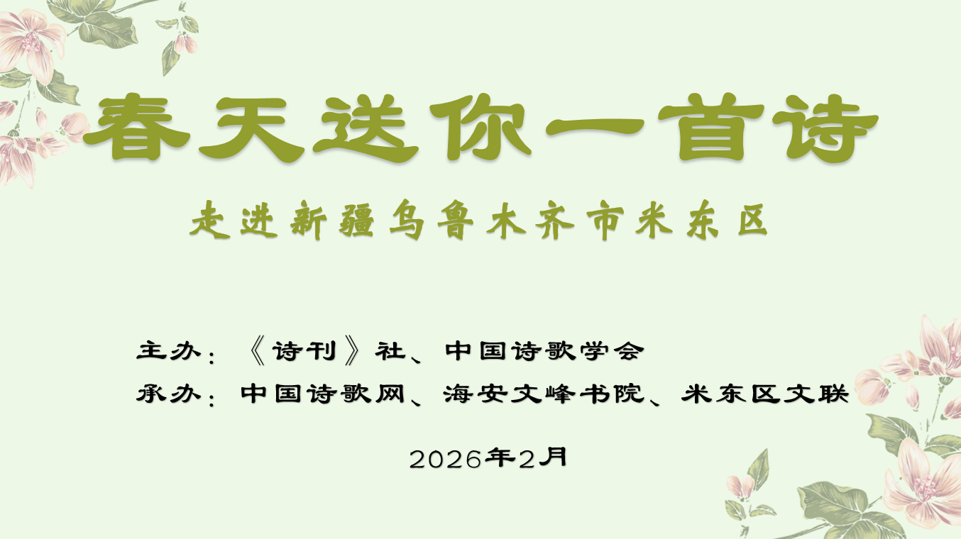 微信图片_2026-02-07_201831_763 微信图片_2026-02-07_201831_763