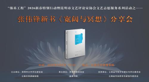 ScreenShot_2026-02-10_113132_856