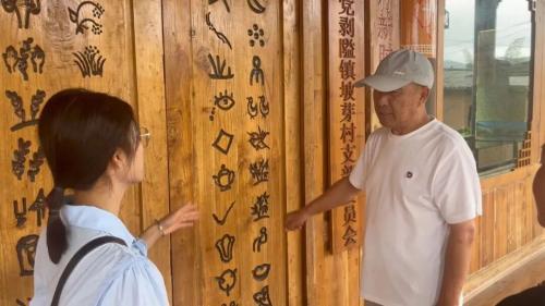 阿信（右一）在剥隘镇坡芽村坡芽传习馆