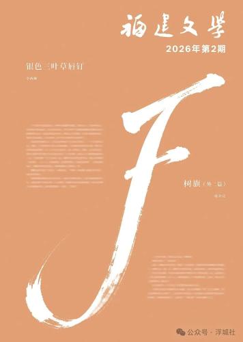 微信图片_2026-02-26_143201_806