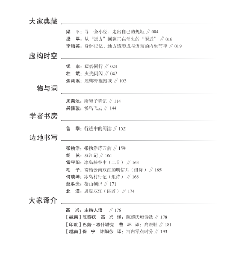 微信图片_2026-02-28_155915_781