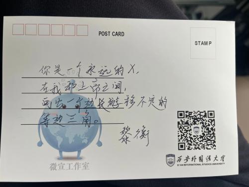 微信图片_2026-03-04_105335_380